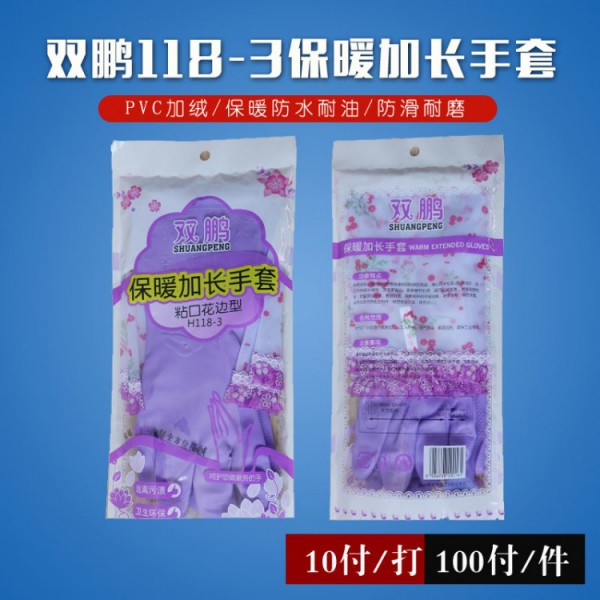 烟台双鹏h118-3家用保暖91看片APP免费下载